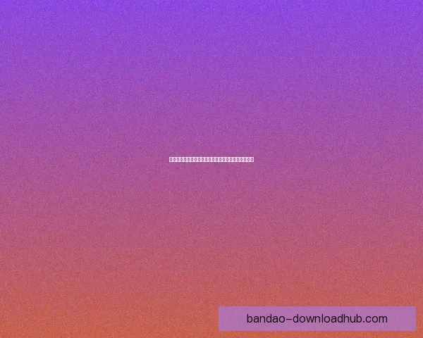 世界杯竞猜投注策略全解析助你精准预测比赛胜负走势