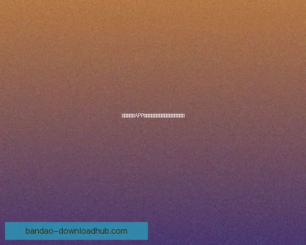 世界杯竞猜APP全新玩法解析助你轻松赢取丰厚奖励