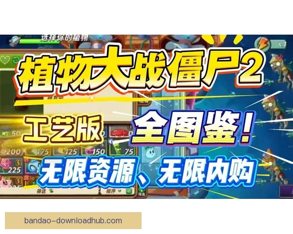 半岛体育APP：全方位体育赛事直播与数据分析平台引领体育科技新风潮
