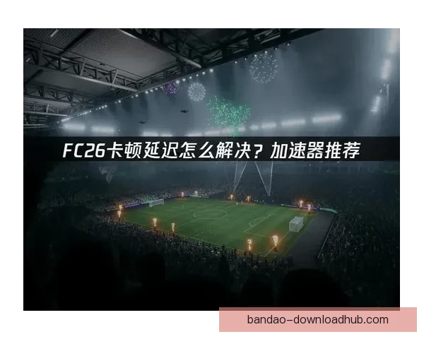 世界杯竞猜游戏平台重磅上线畅享足球盛宴赢取丰富奖励 世界杯竞猜游戏平台重磅上线畅享足球盛宴赢取丰富奖励