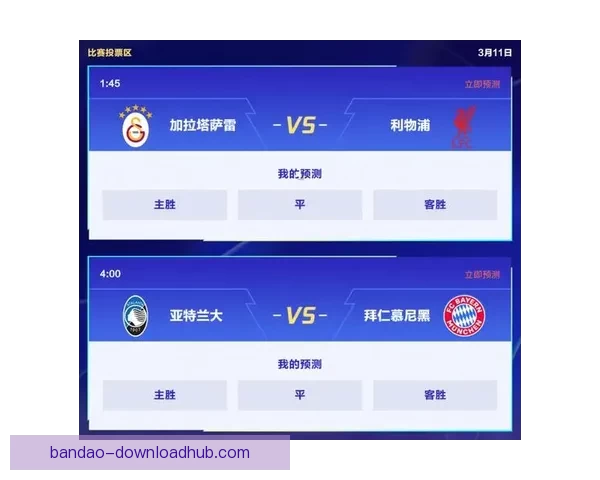 世界杯竞猜游戏平台注册开启，赢取丰厚奖品，参与精彩赛事预测挑战