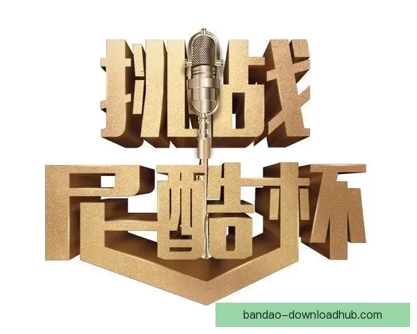 世界杯竞猜游戏平台注册开启，赢取丰厚奖品，参与精彩赛事预测挑战