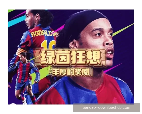 世界杯竞猜返现活动开启，赢取丰厚奖励助力你的赛事预测！