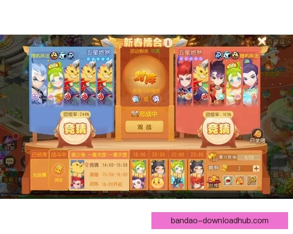 全新体育竞猜平台揭秘：智能预测助你轻松赢取大奖