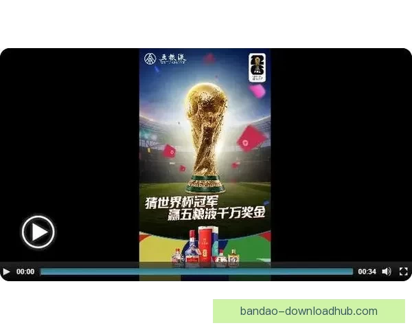 世界杯竞猜首存优惠火热开启新手专享高额彩金助力畅玩赛事竞猜