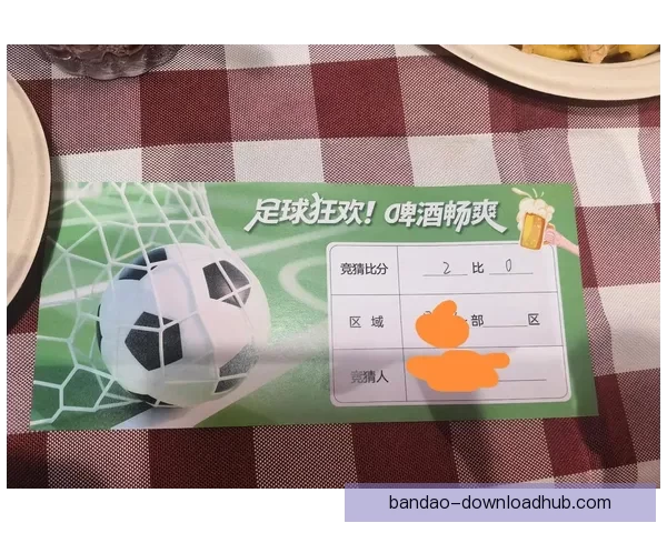 掌握足球竞猜投注技巧提升胜率的实用攻略指南